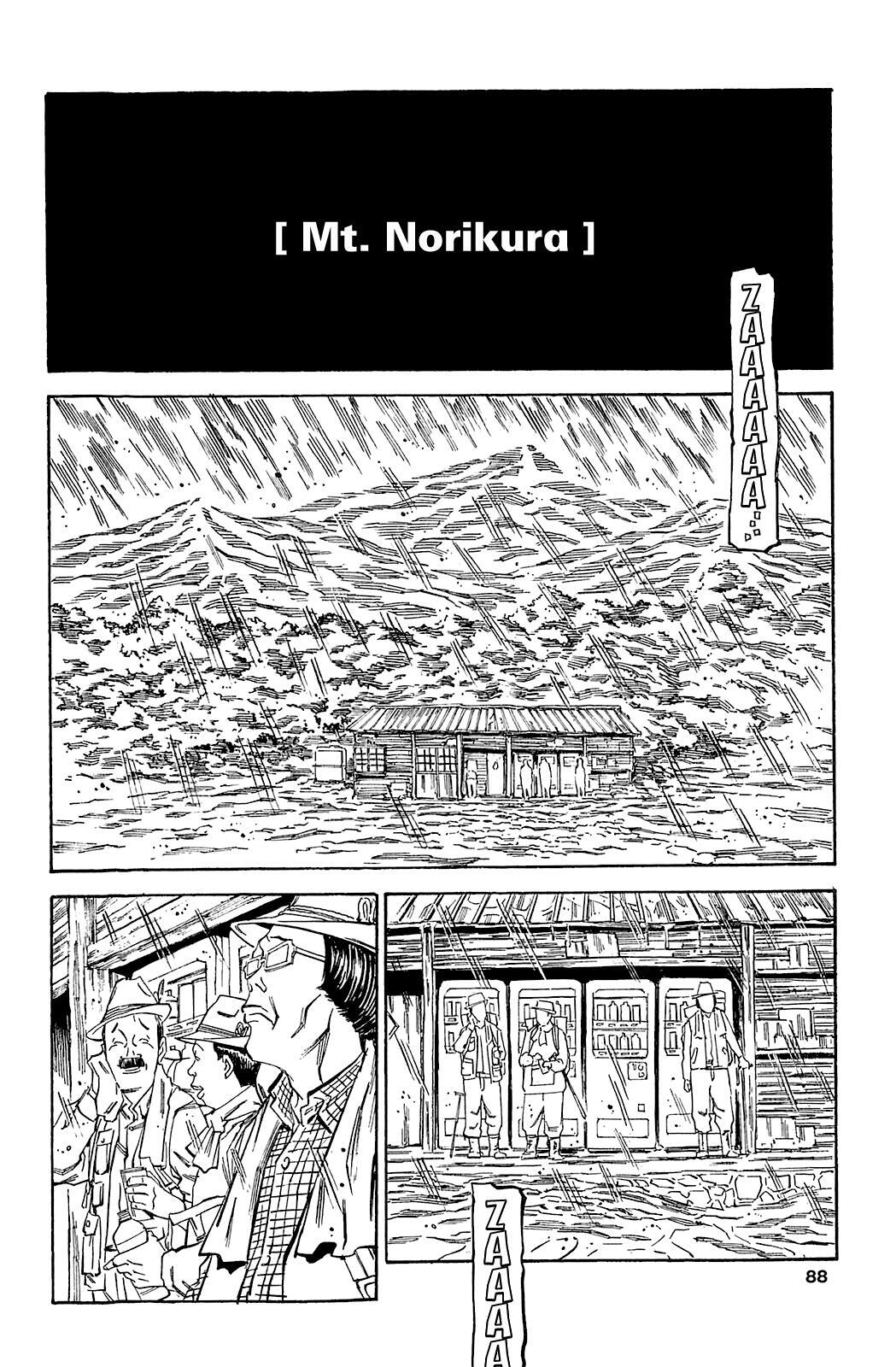 Read Soil Manga Online