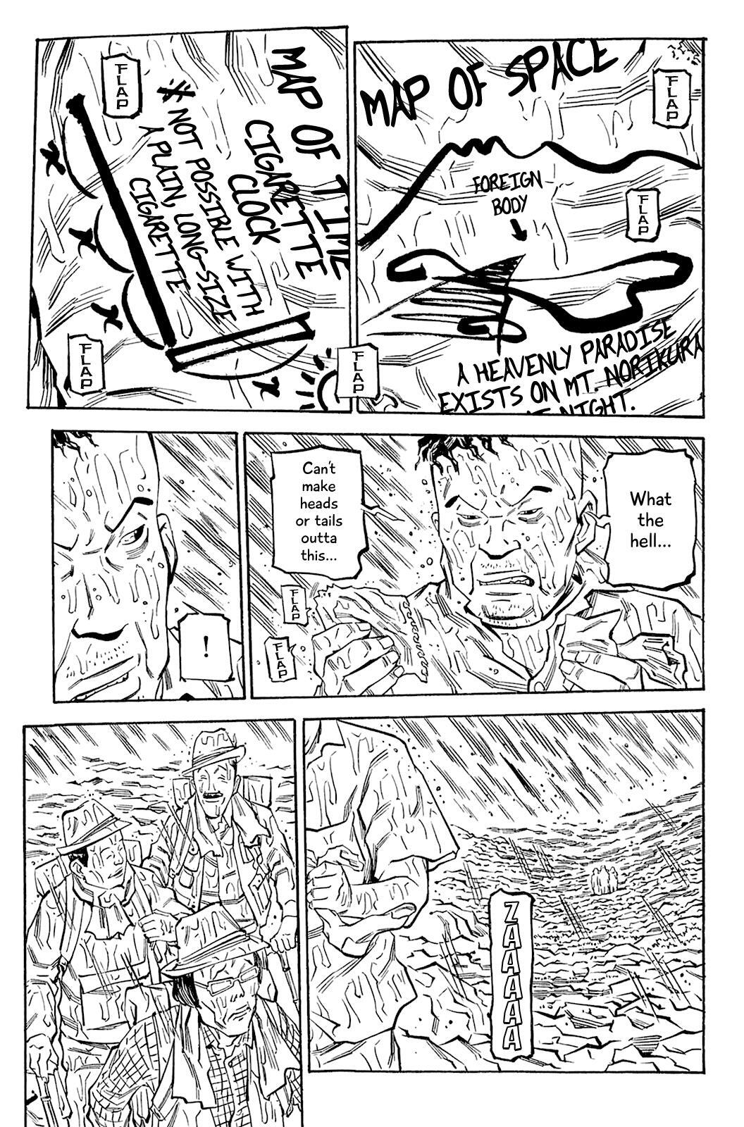 Read Soil Manga Online