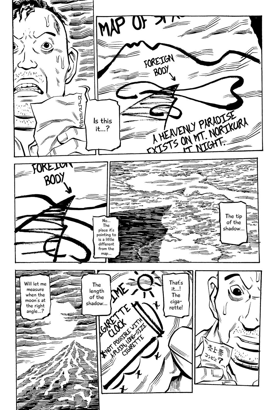 Read Soil Manga Online