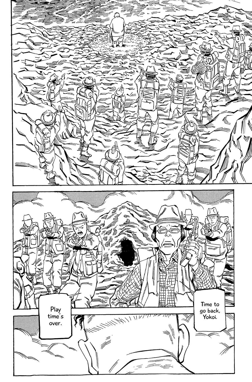 Read Soil Manga Online