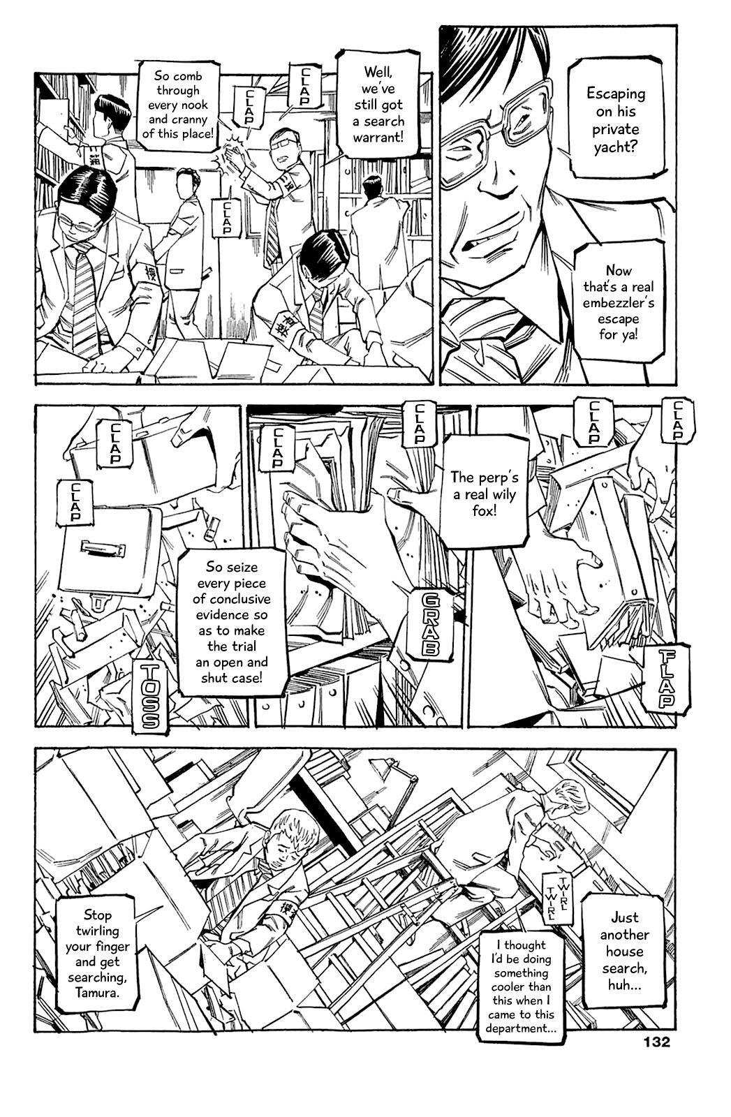 Read Soil Manga Online