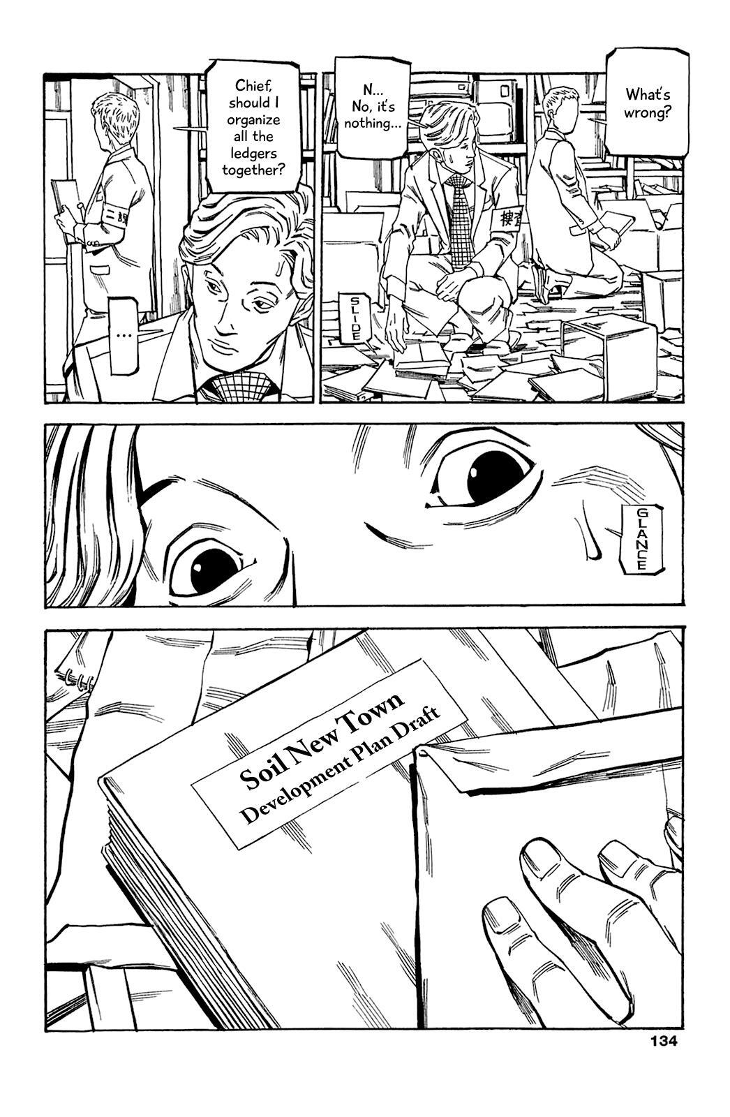 Read Soil Manga Online