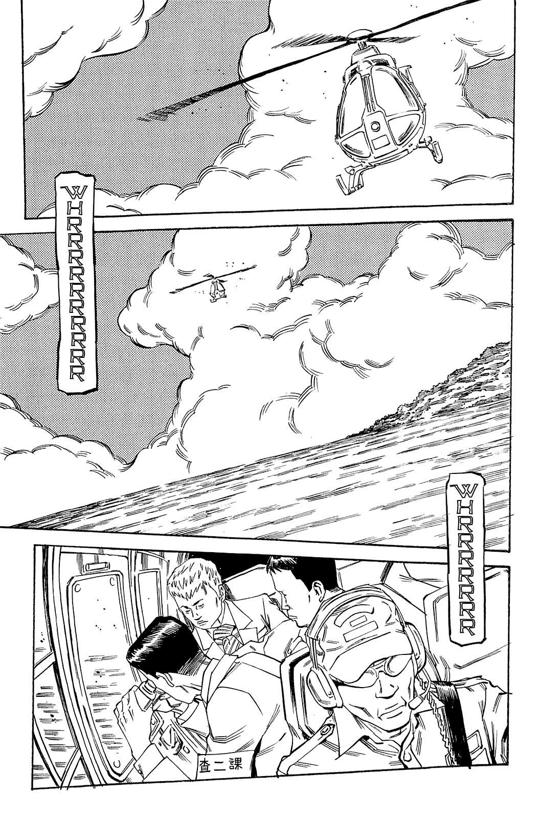 Read Soil Manga Online