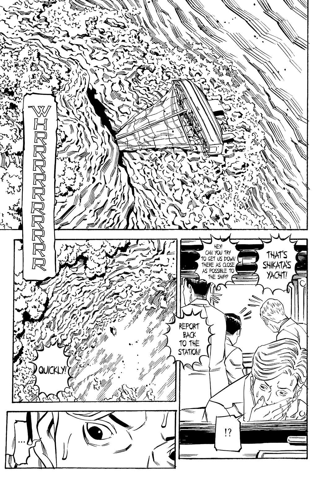 Read Soil Manga Online