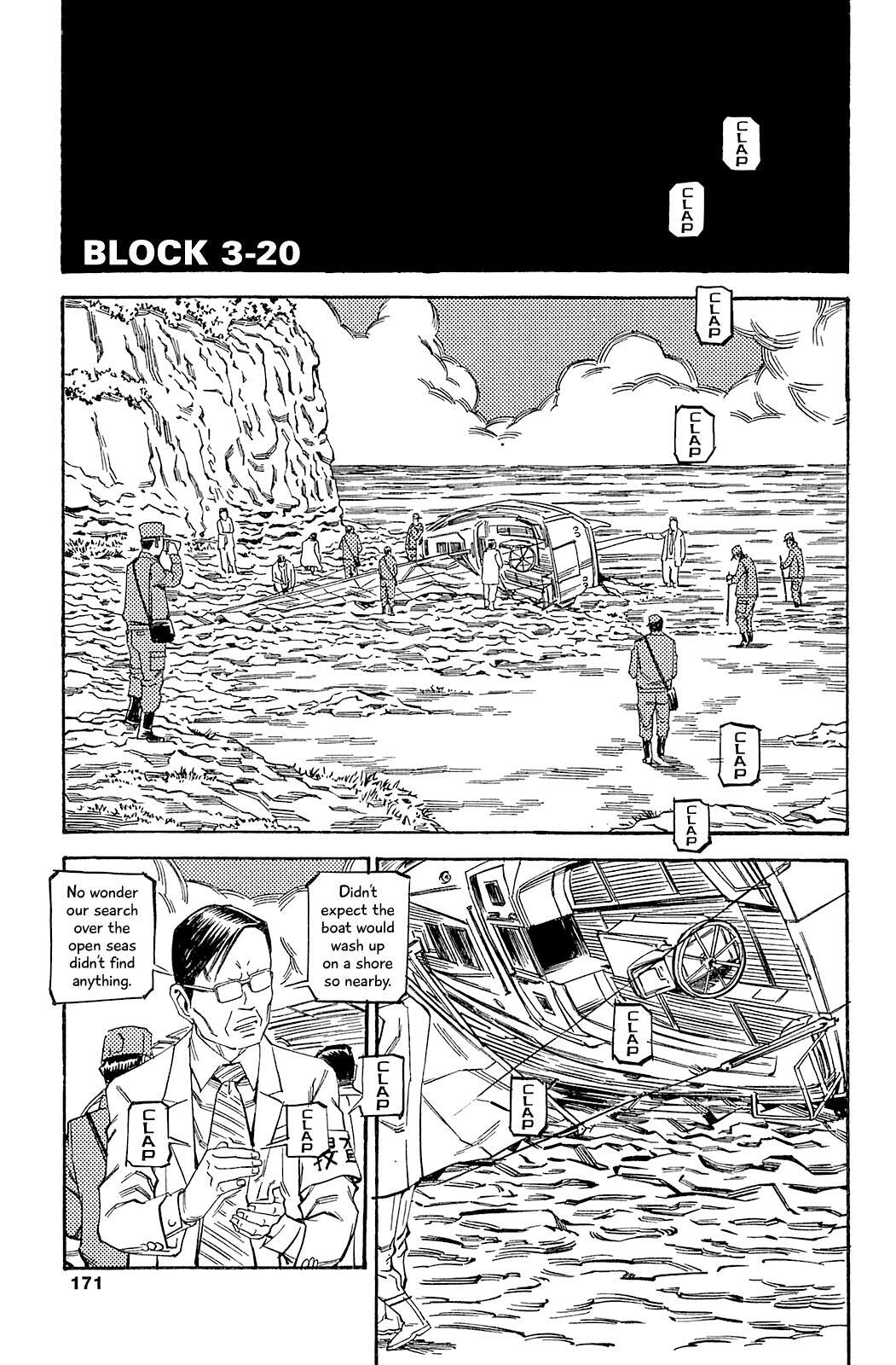 Read Soil Manga Online