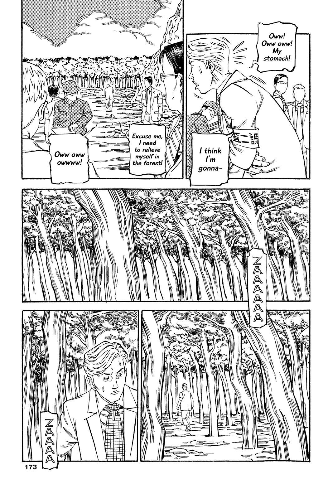 Read Soil Manga Online