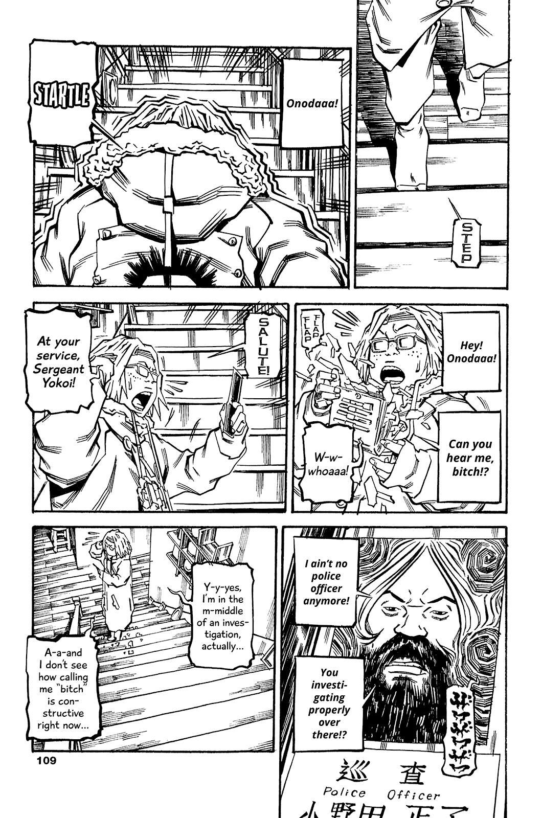 Read Soil Manga Online