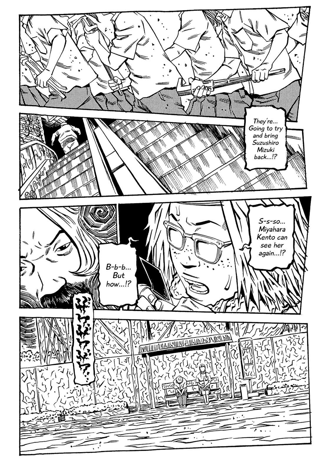 Read Soil Manga Online