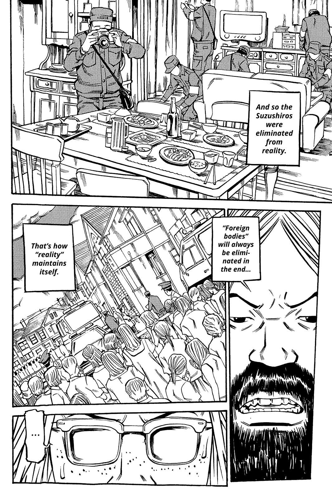 Read Soil Manga Online