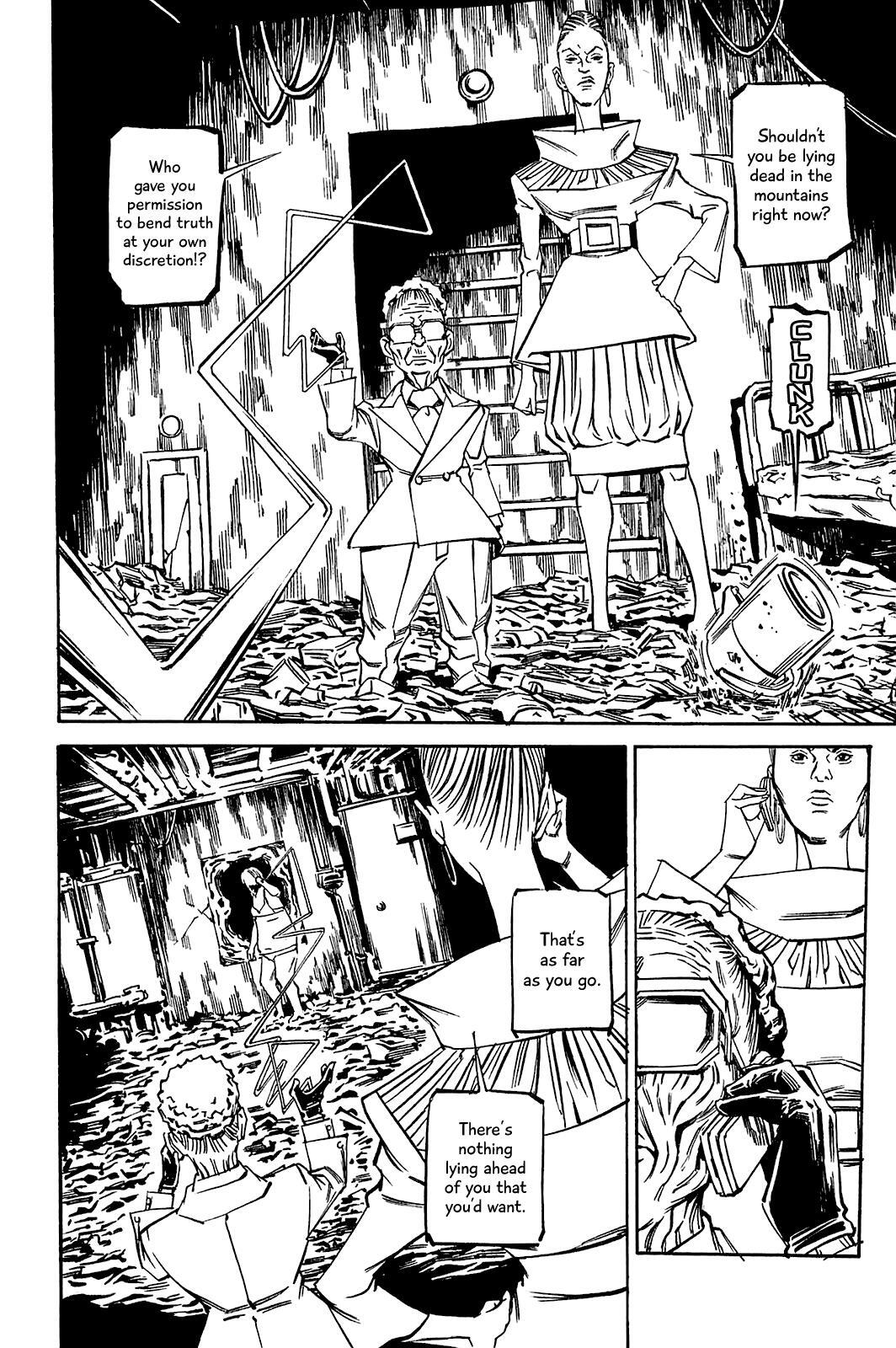Read Soil Manga Online