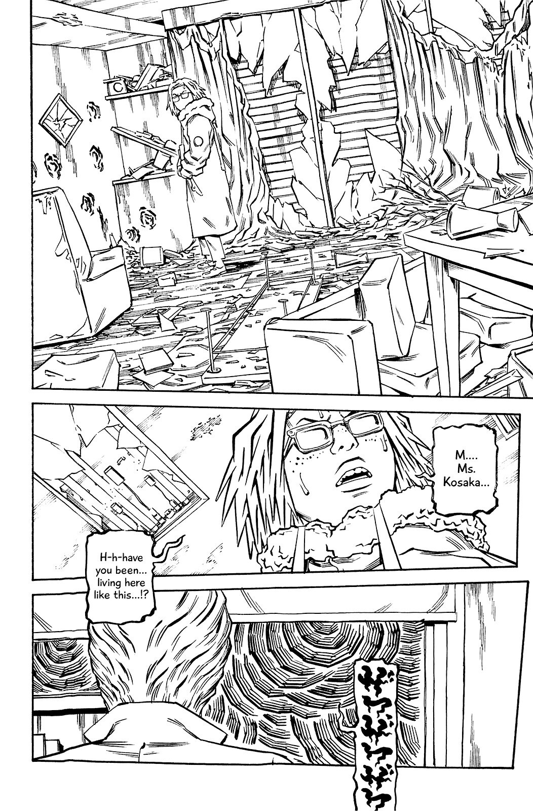 Read Soil Manga Online