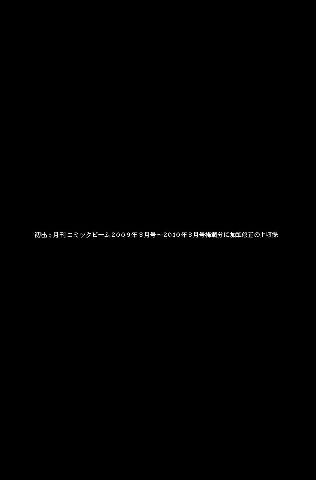 Read Soil Manga Online