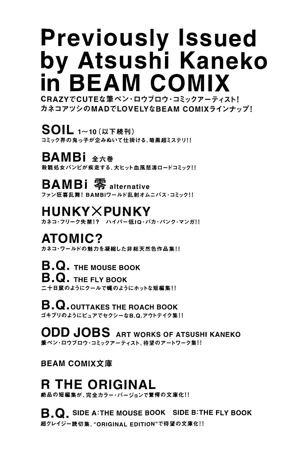 Read Soil Manga Online