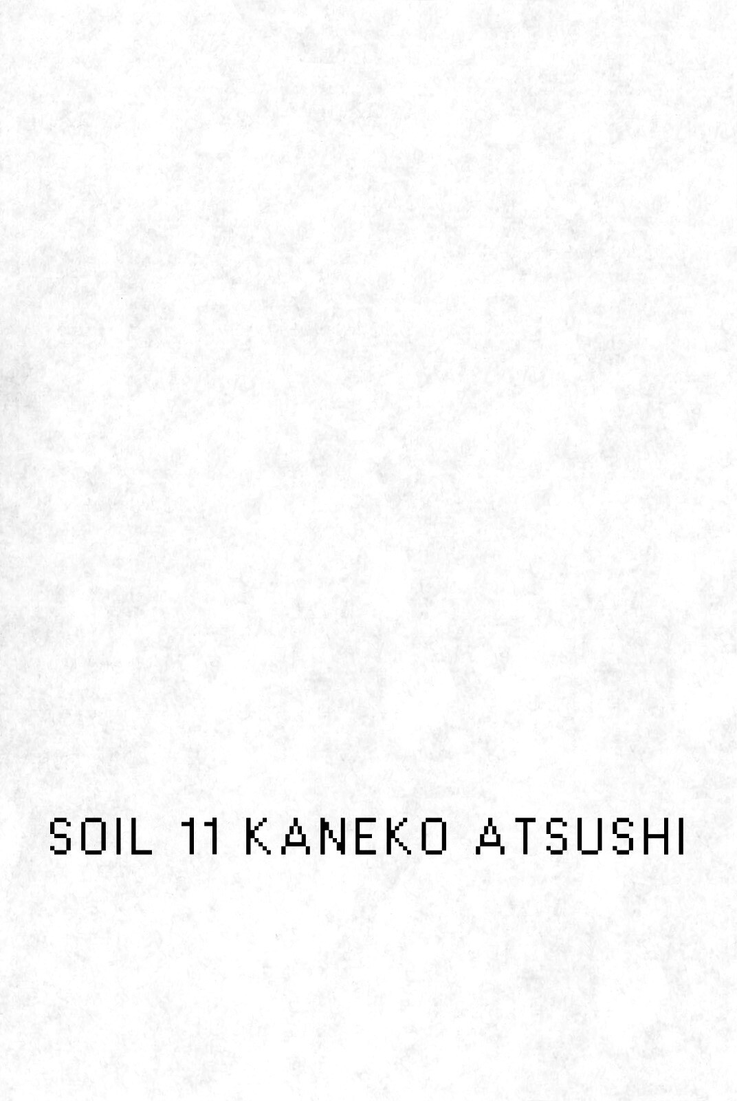 Read Soil Manga Online
