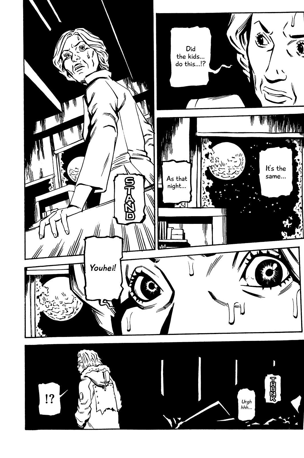 Read Soil Manga Online