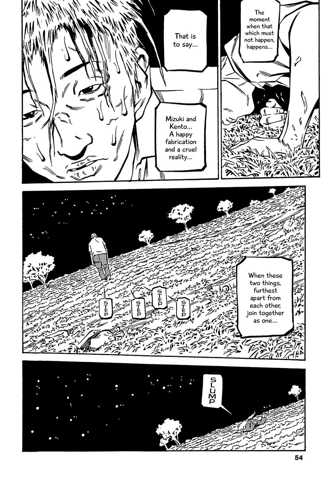 Read Soil Manga Online