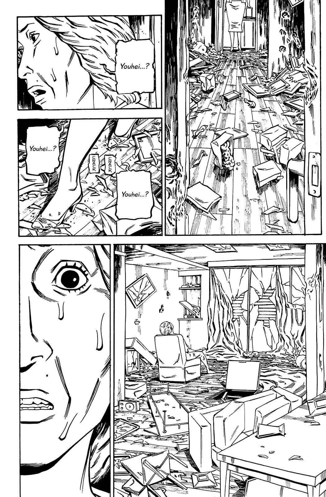 Read Soil Manga Online