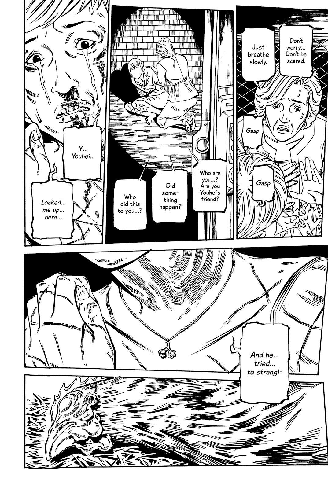 Read Soil Manga Online
