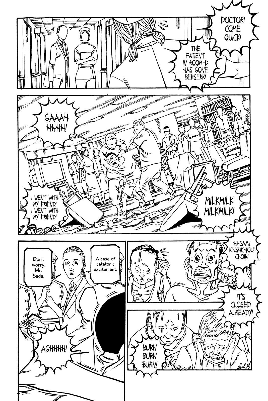 Read Soil Manga Online