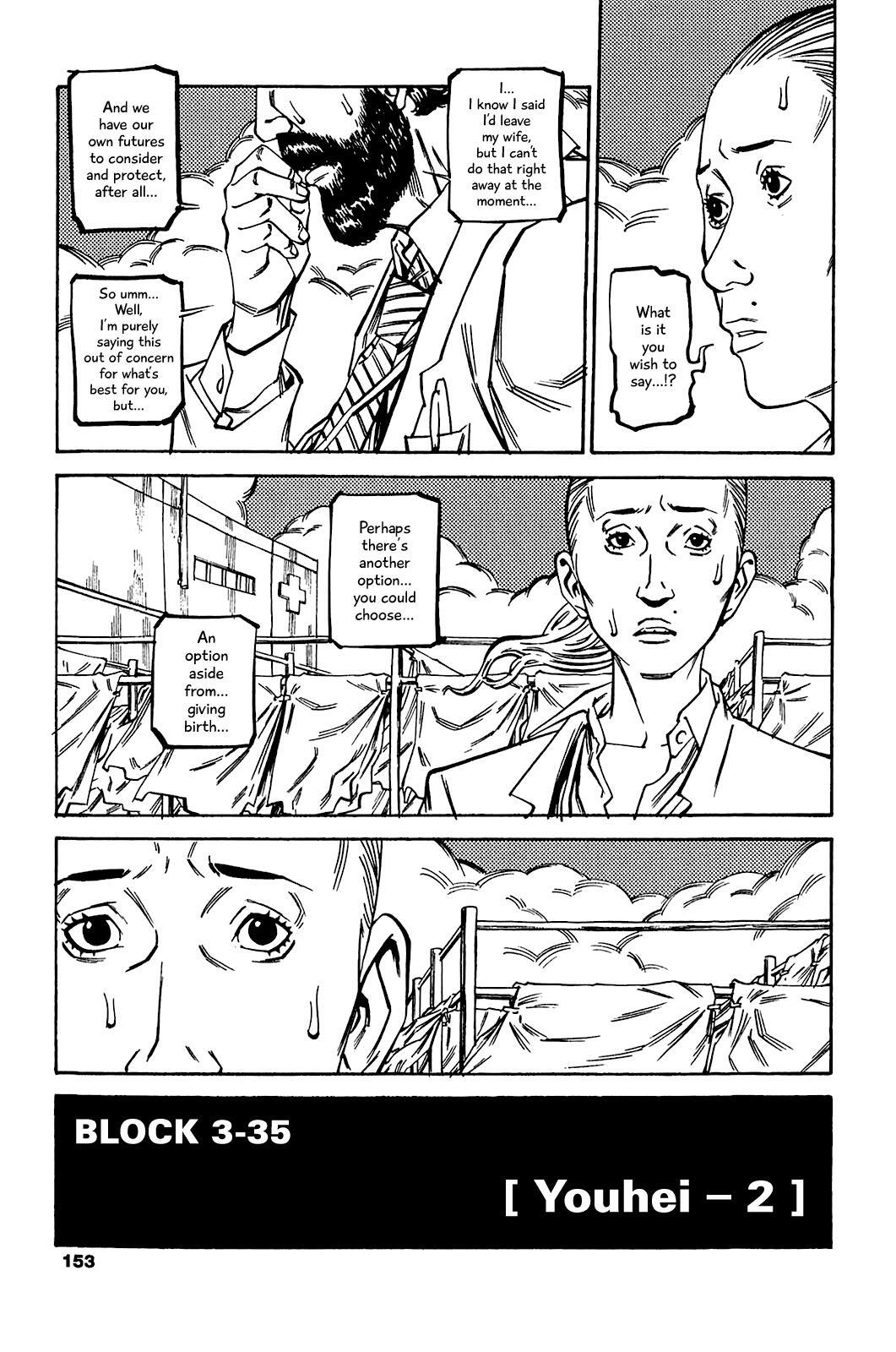 Read Soil Manga Online