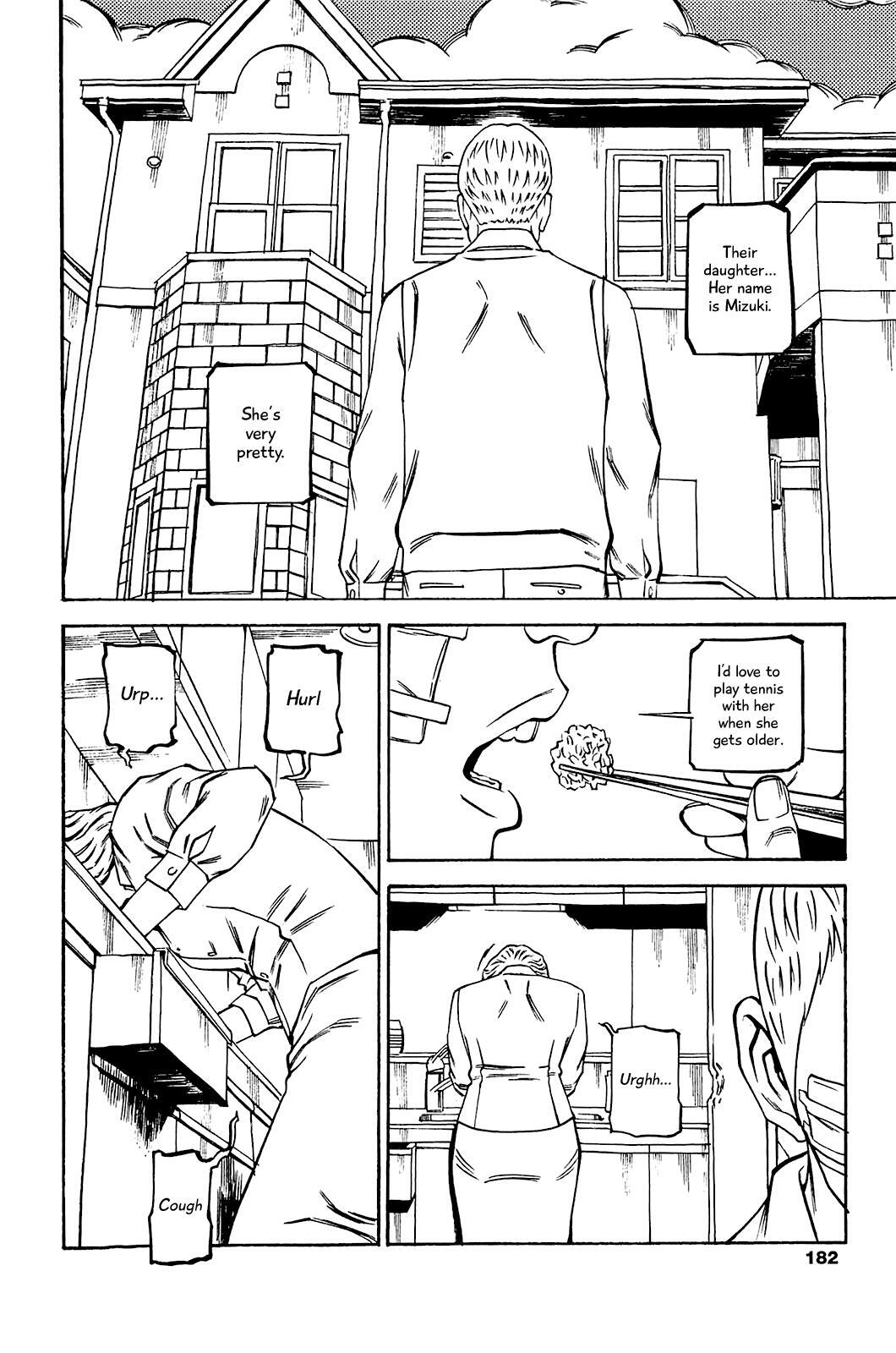 Read Soil Manga Online