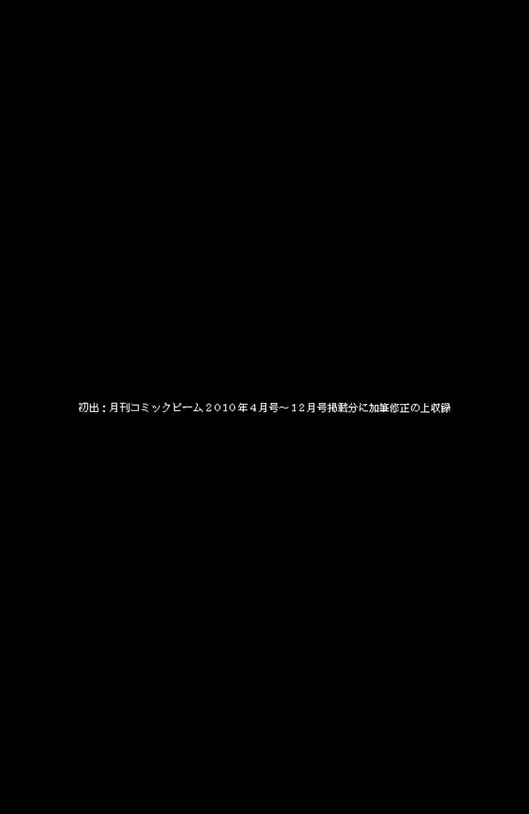 Read Soil Manga Online