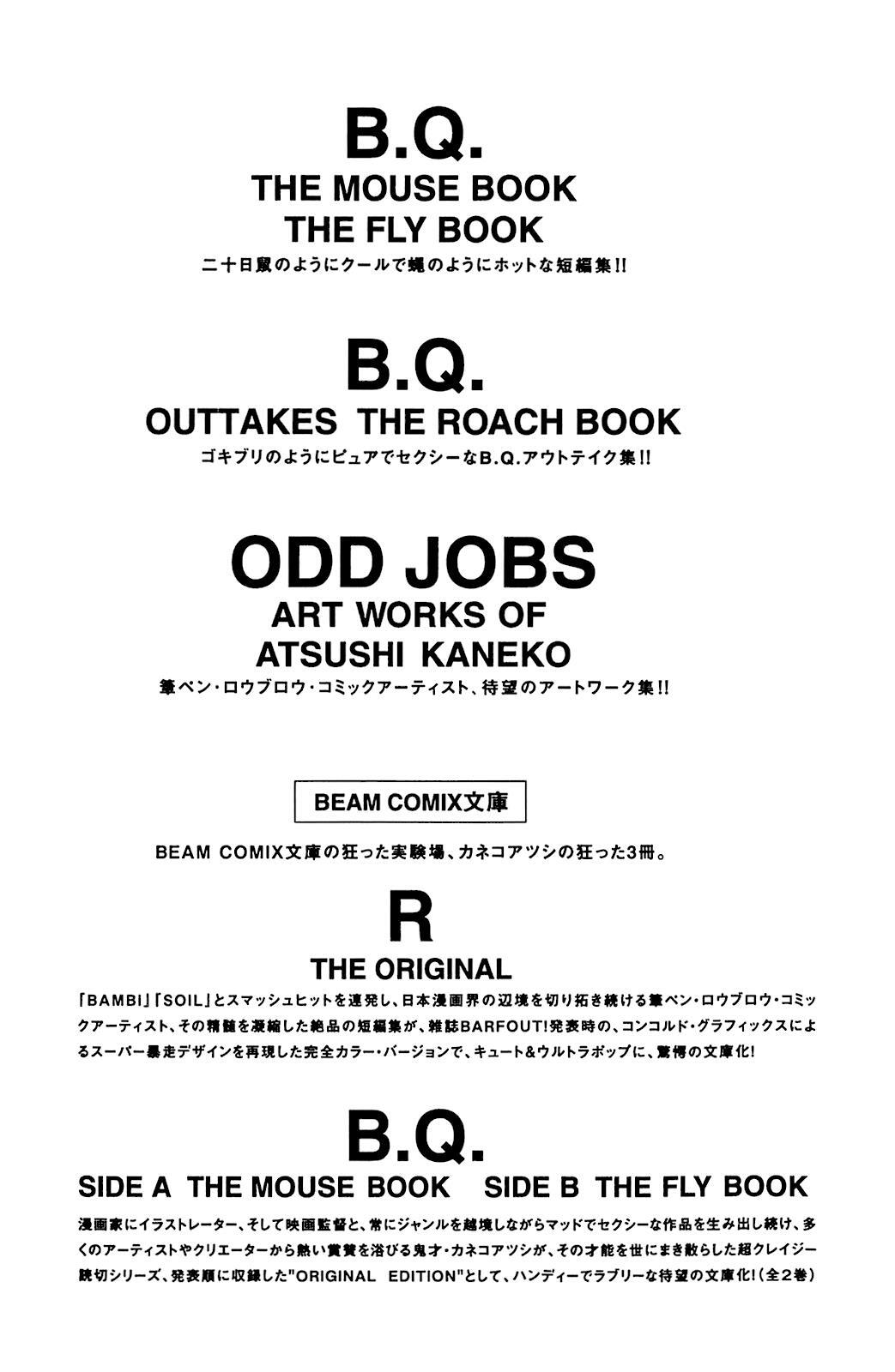 Read Soil Manga Online