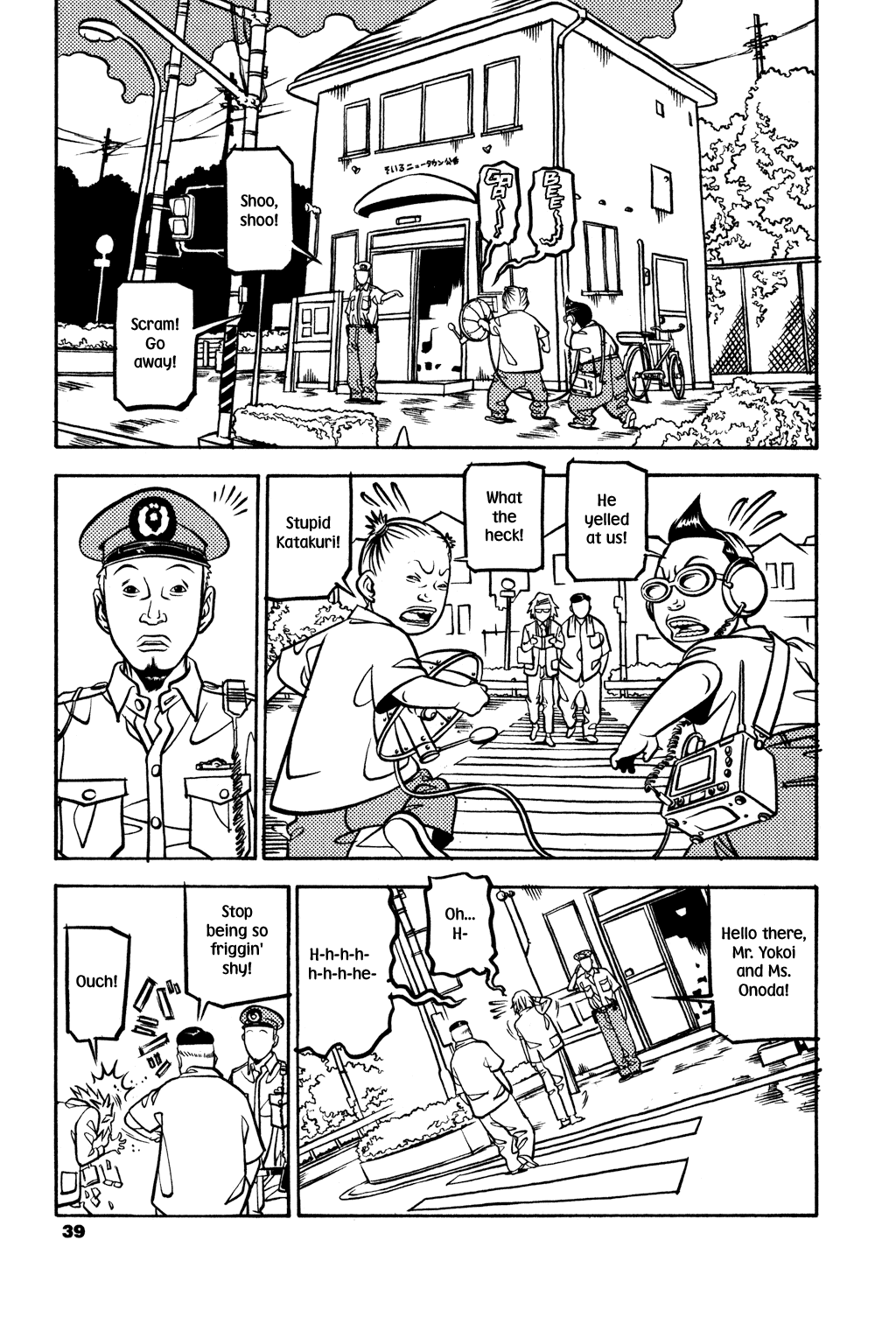 Read Soil Manga Online