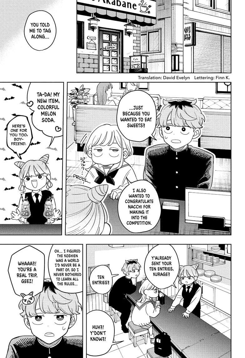 Read Someone Hertz Manga Online