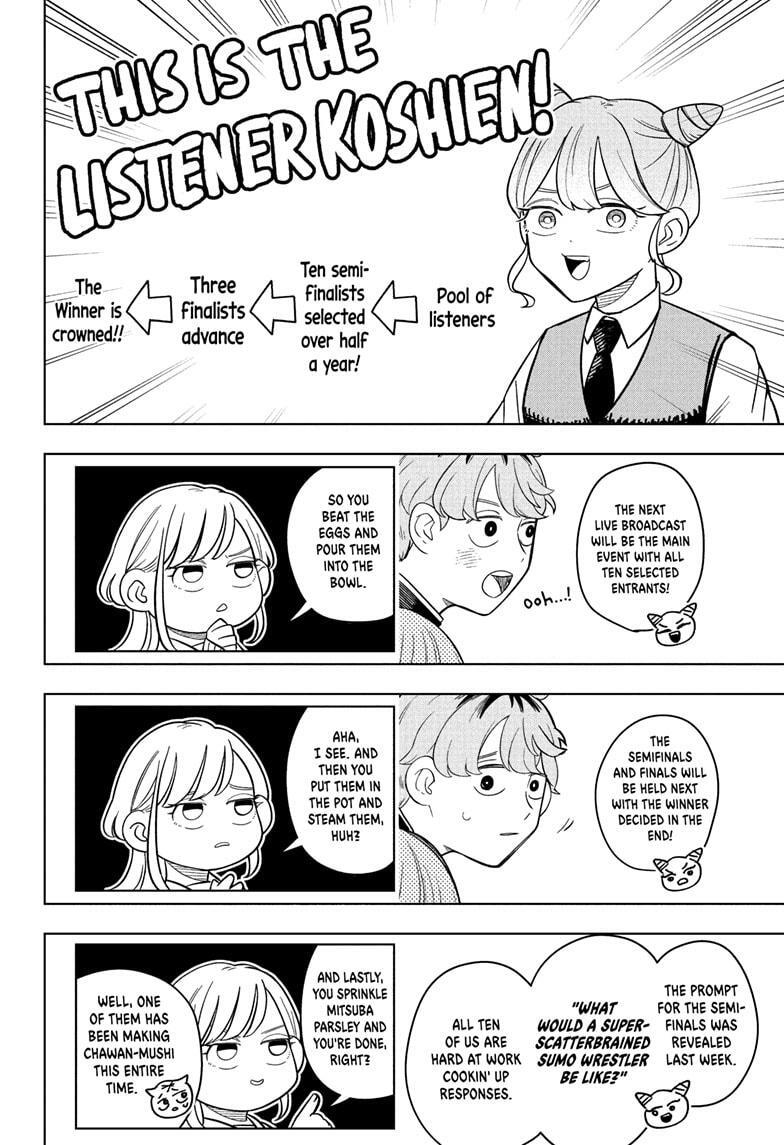 Read Someone Hertz Manga Online