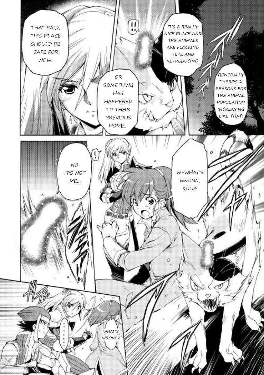 Read Spirit Migration Manga Online