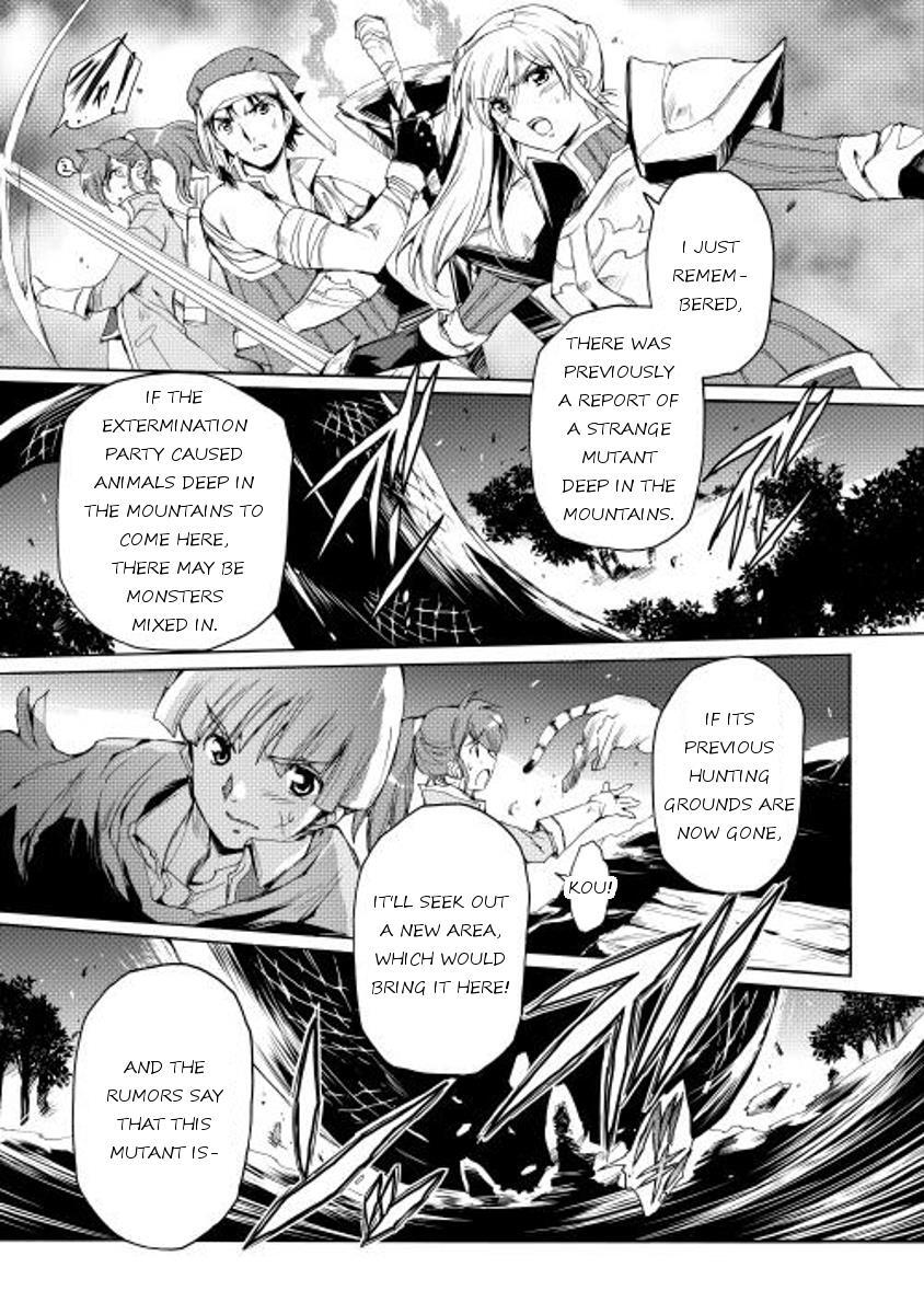 Read Spirit Migration Manga Online