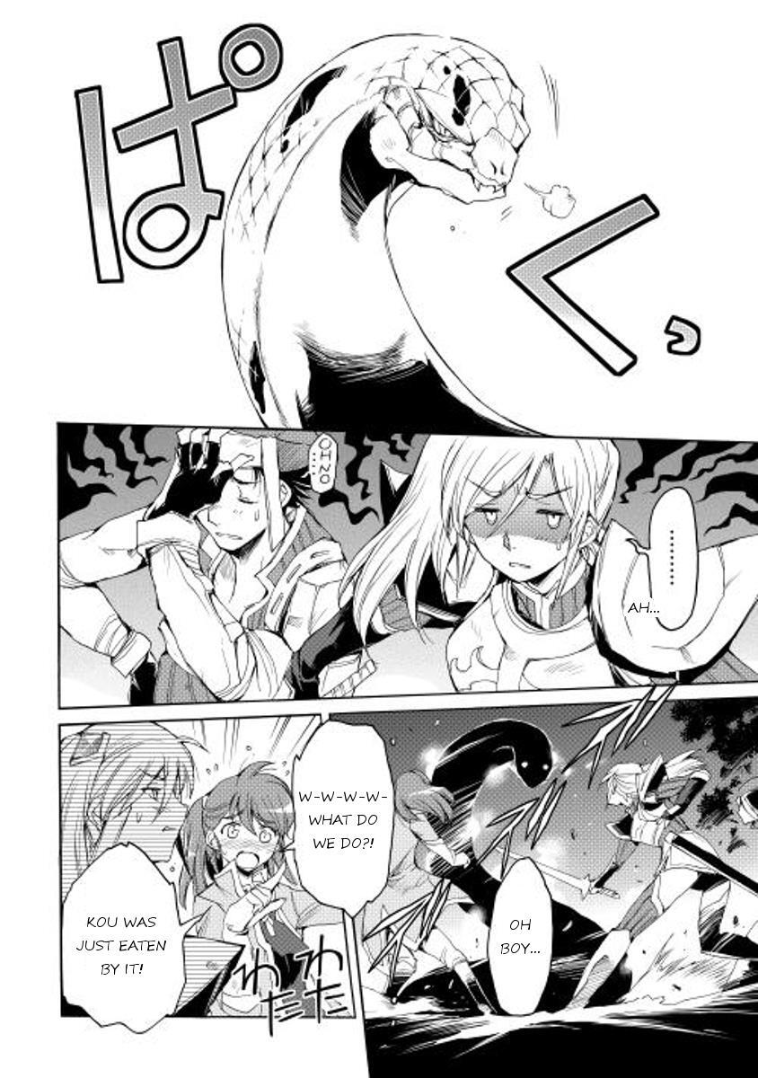 Read Spirit Migration Manga Online
