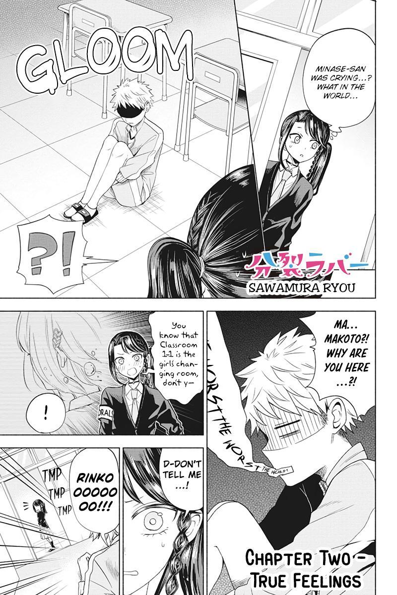 Read Split Lover Manga Online