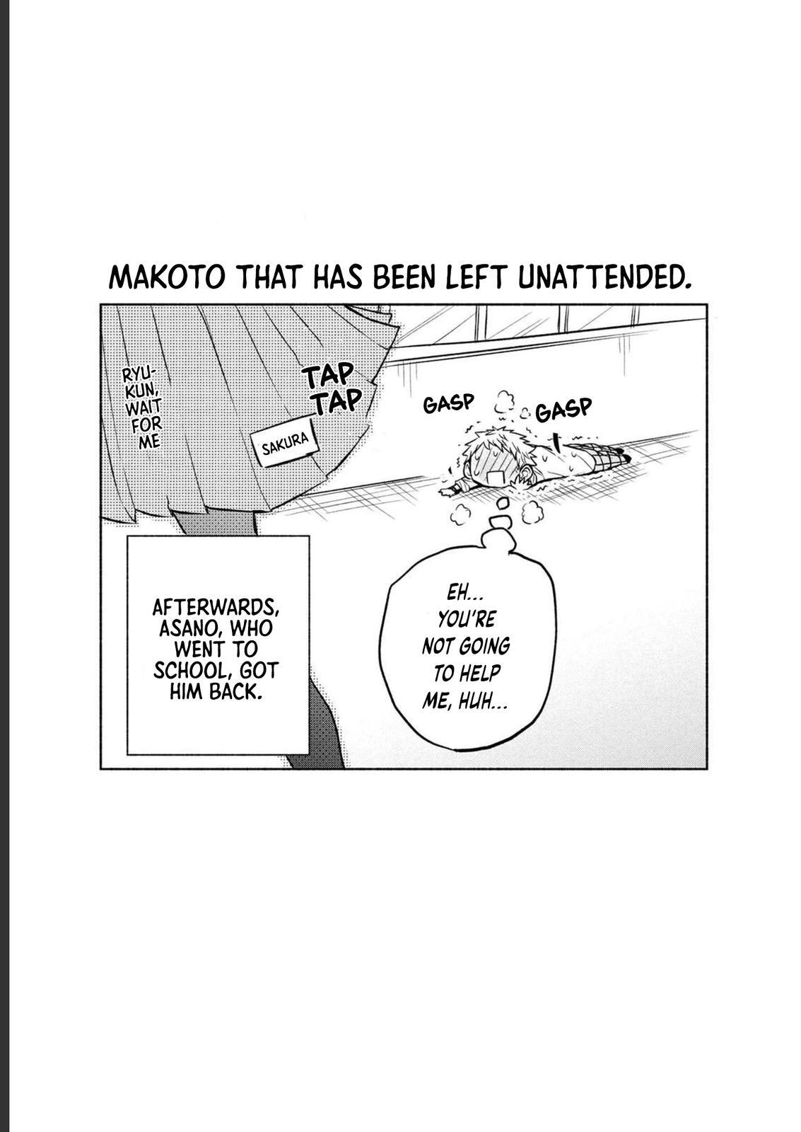 Read Split Lover Manga Online