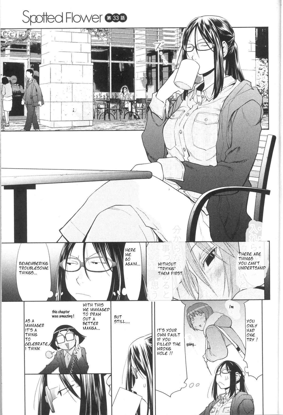 Read Spotted Flower Manga Online