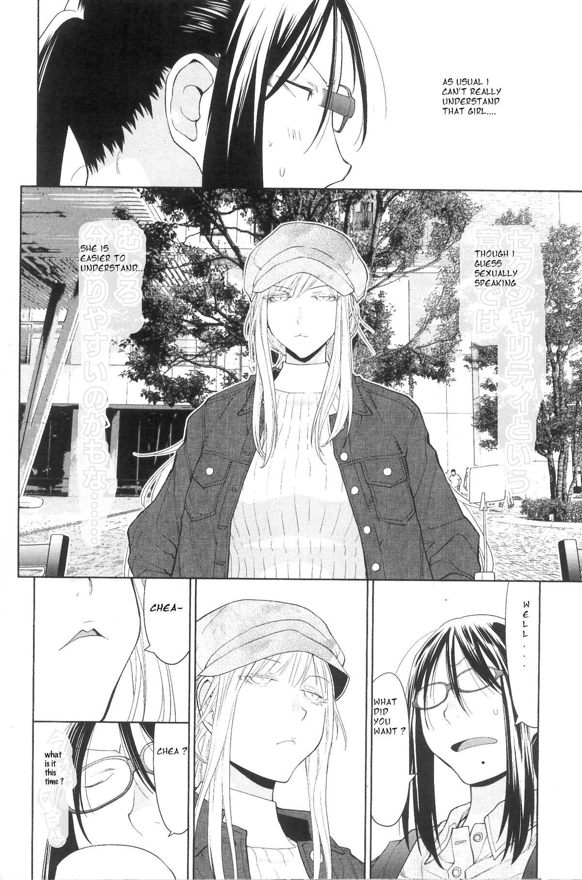 Read Spotted Flower Manga Online