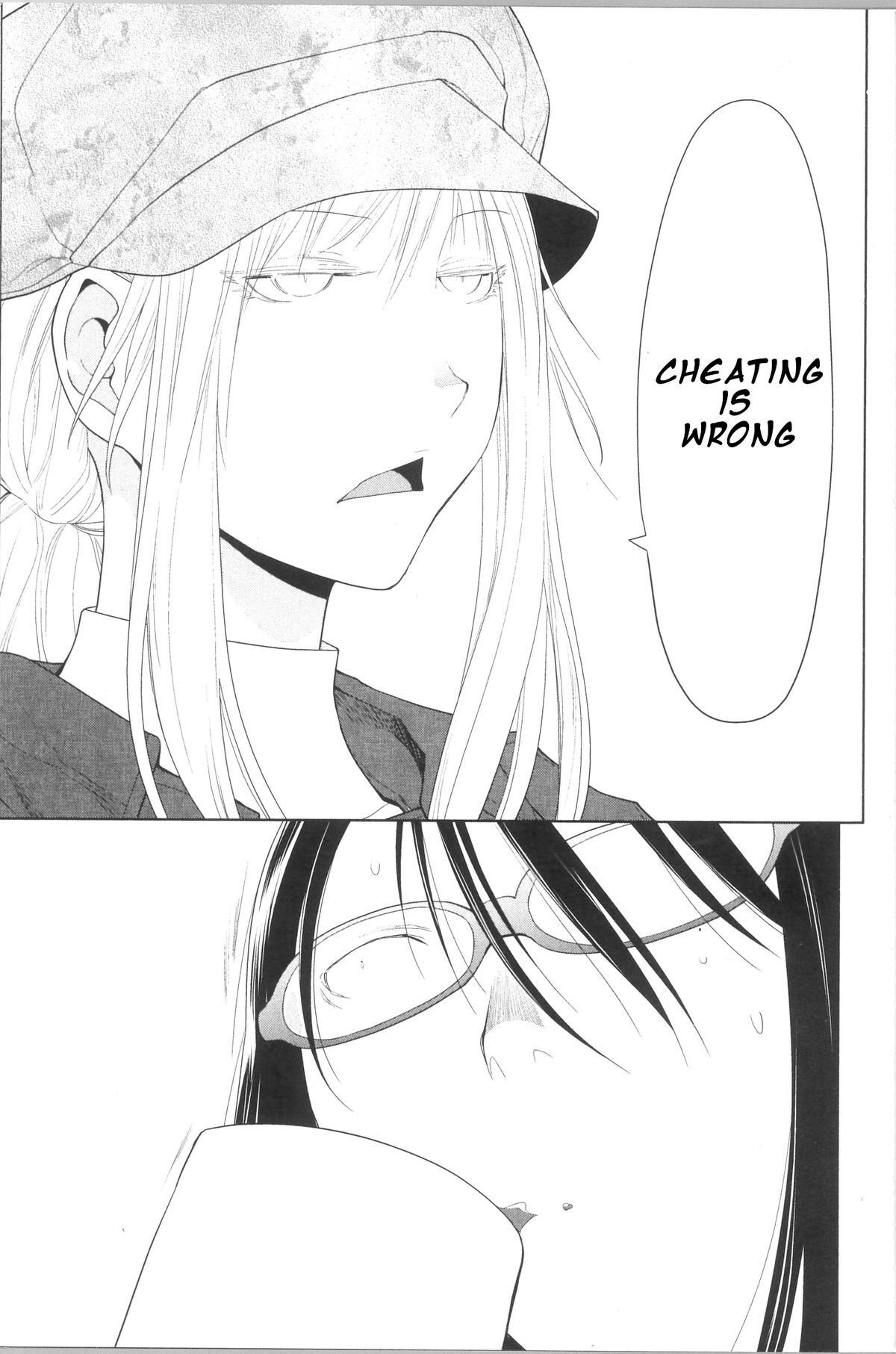 Read Spotted Flower Manga Online