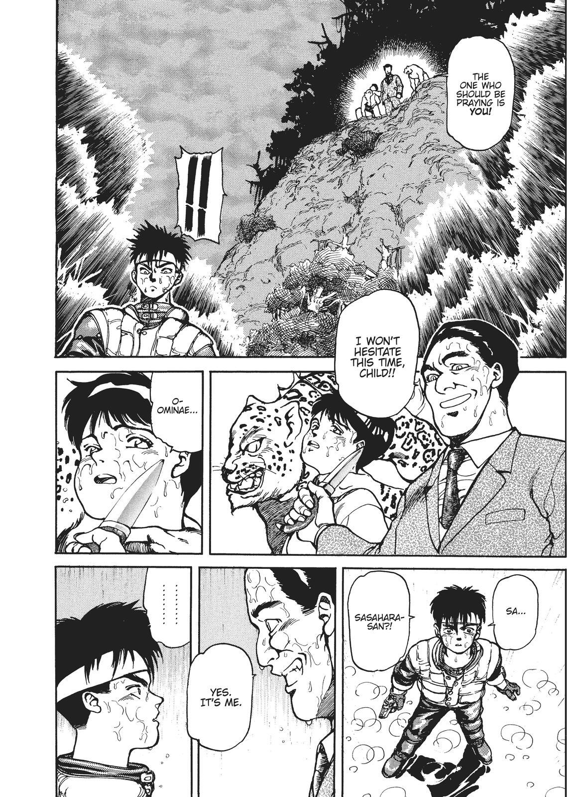 Read Spriggan Manga Online