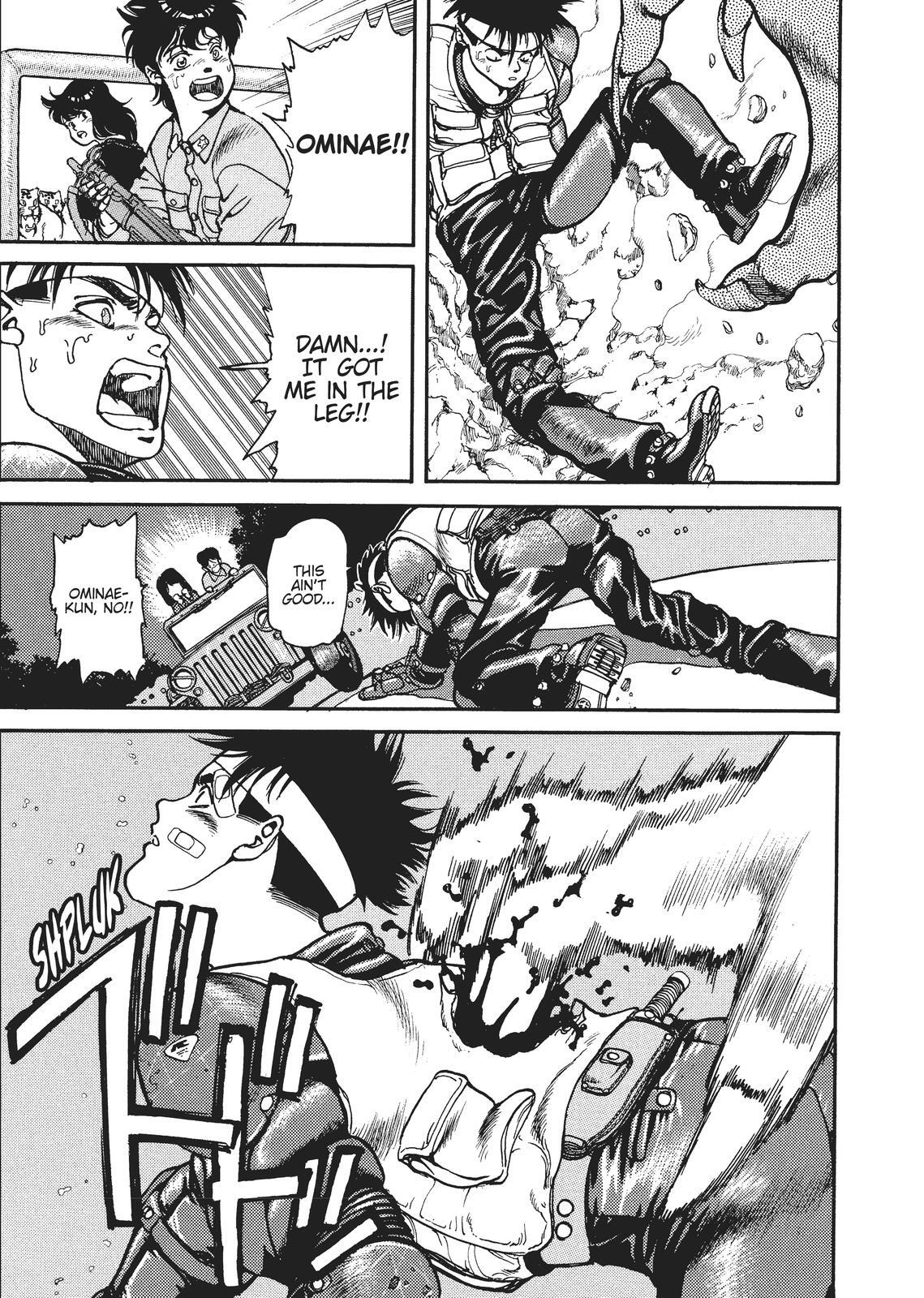 Read Spriggan Manga Online