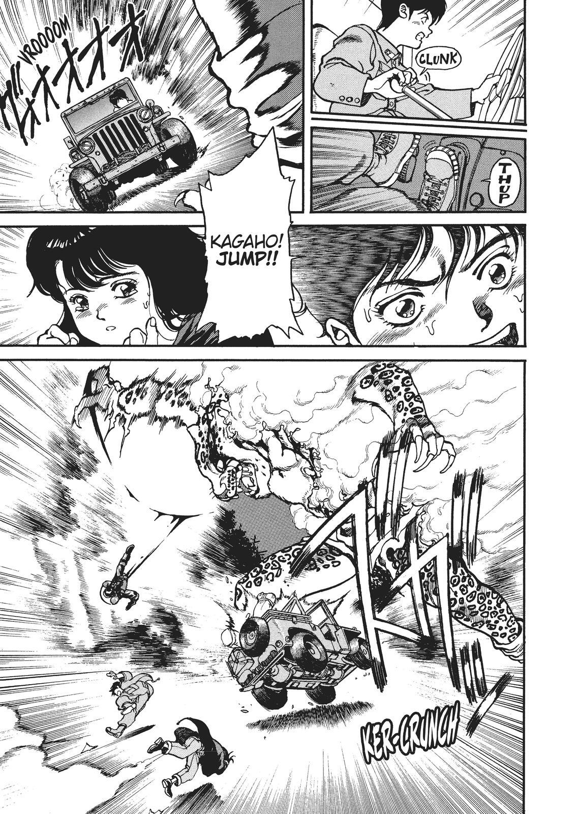 Read Spriggan Manga Online