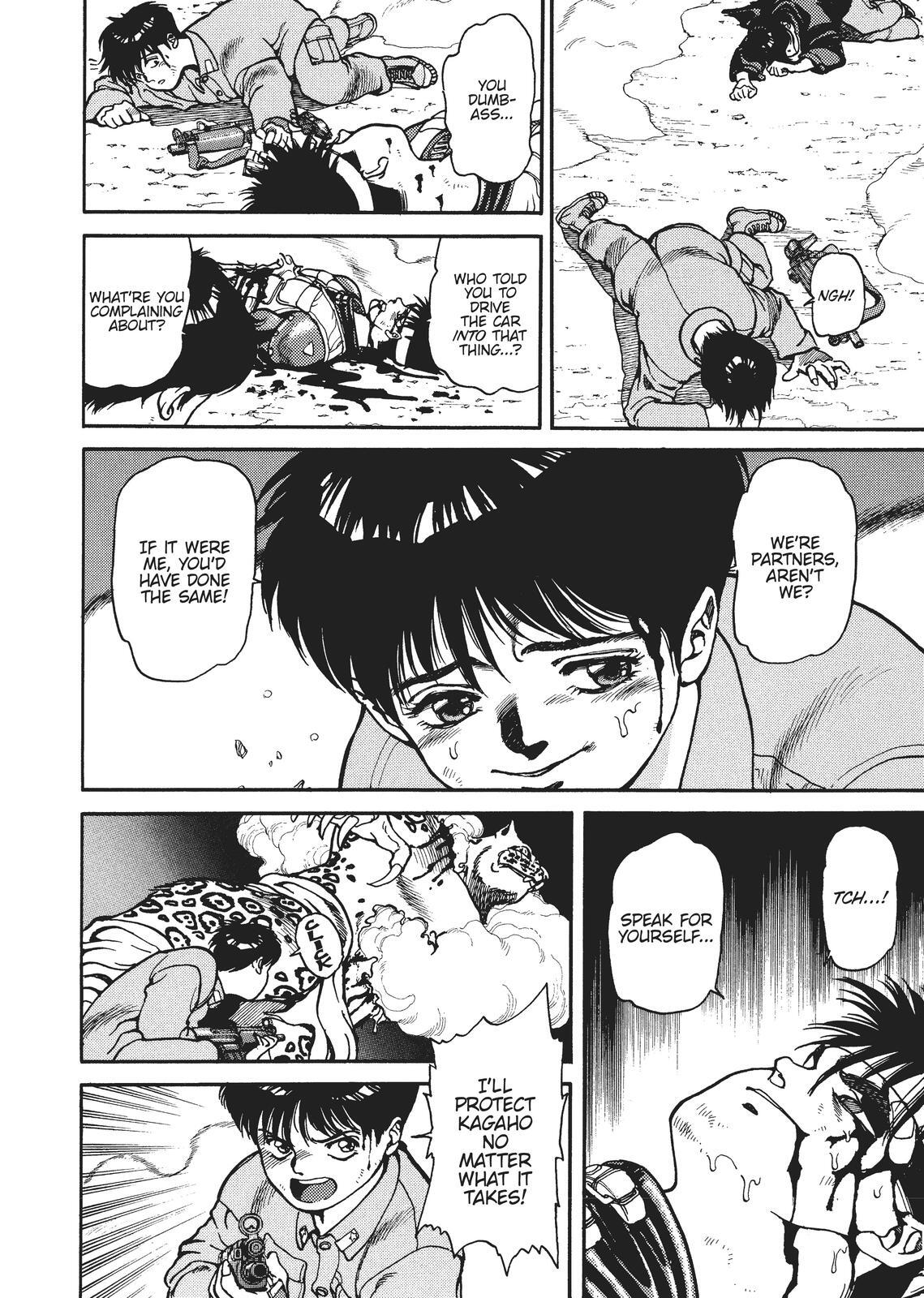 Read Spriggan Manga Online