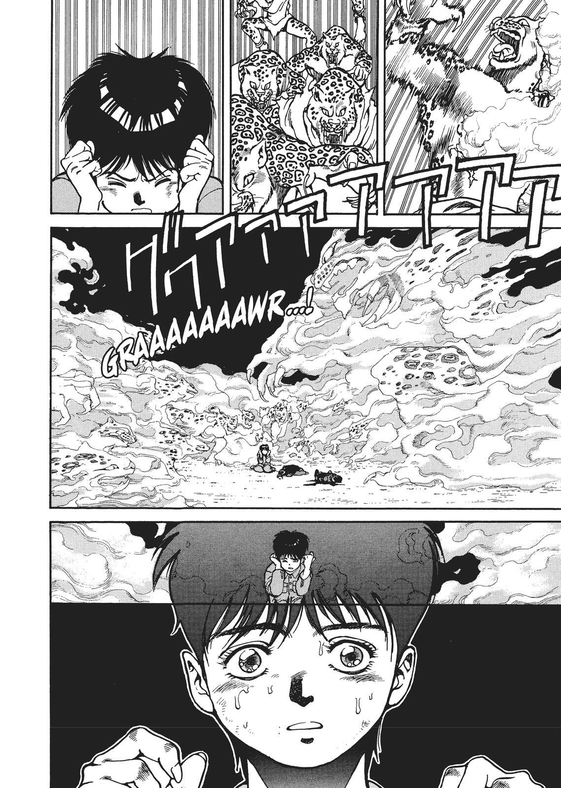 Read Spriggan Manga Online