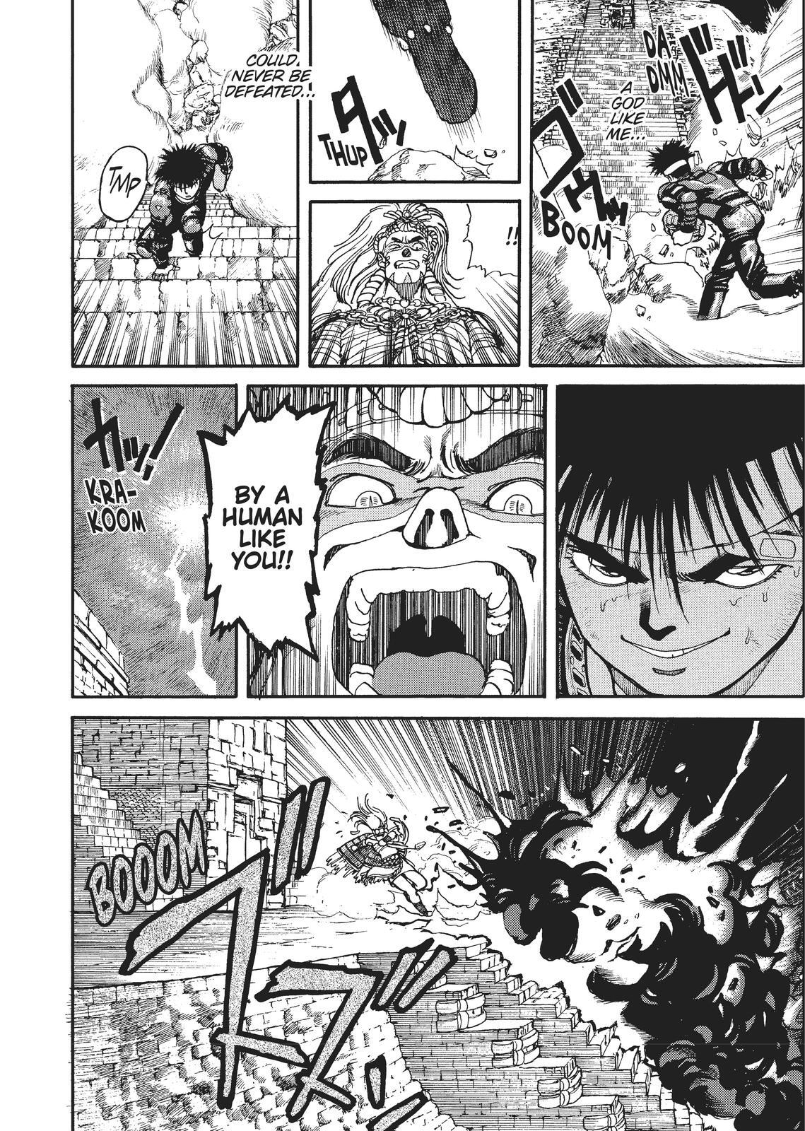 Read Spriggan Manga Online