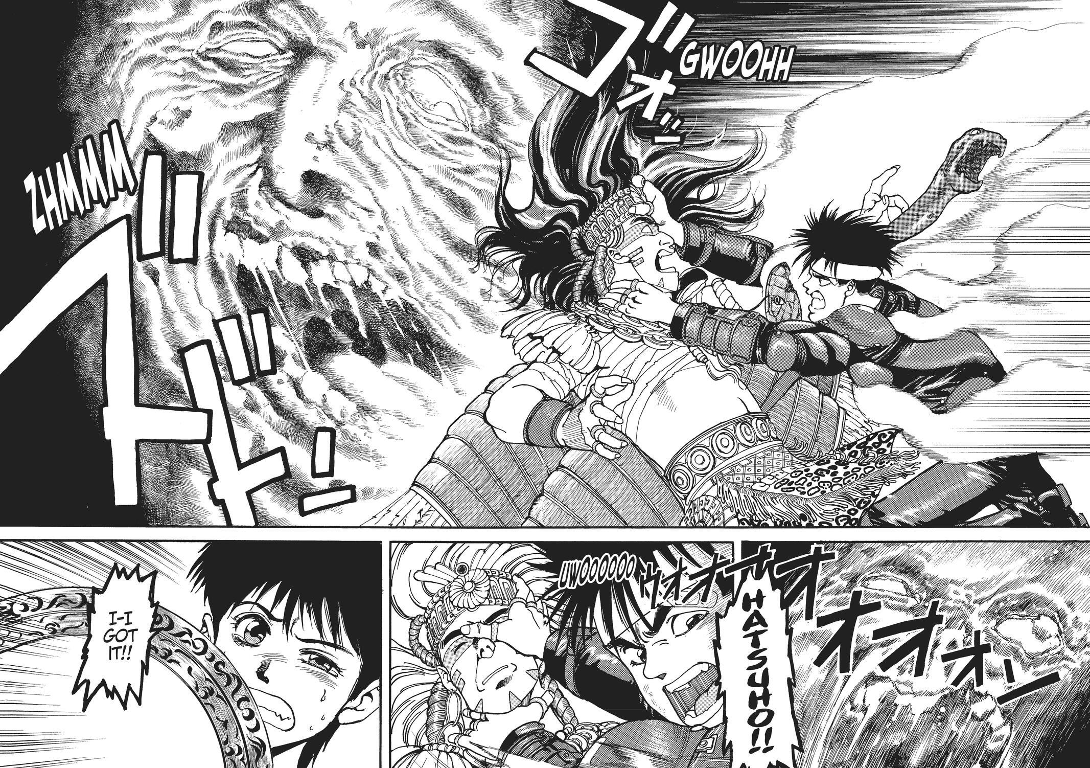 Read Spriggan Manga Online