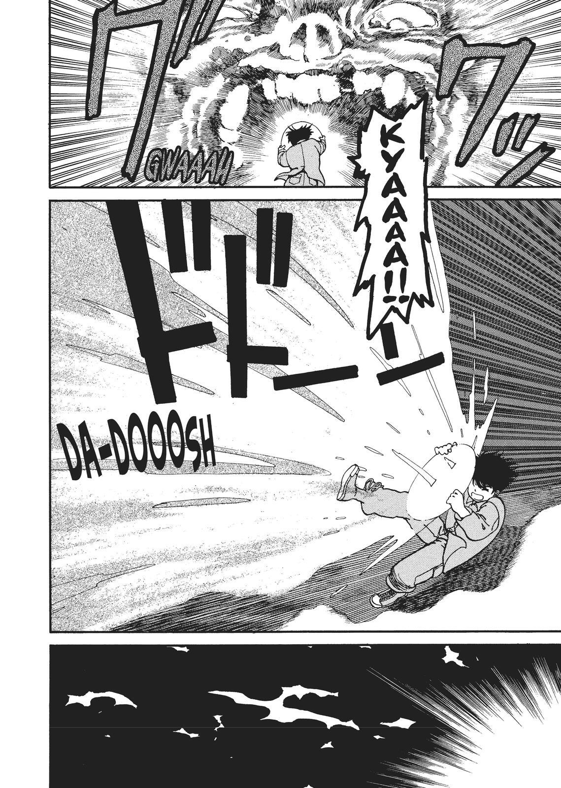 Read Spriggan Manga Online