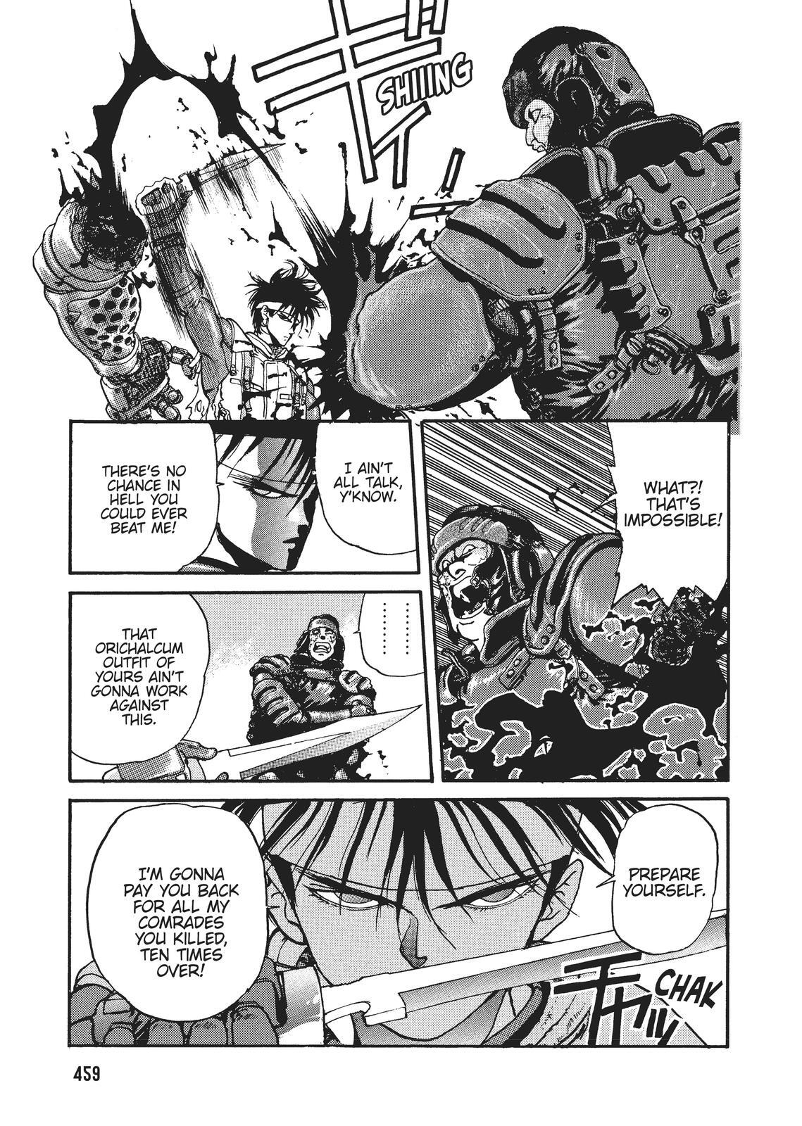 Read Spriggan Manga Online