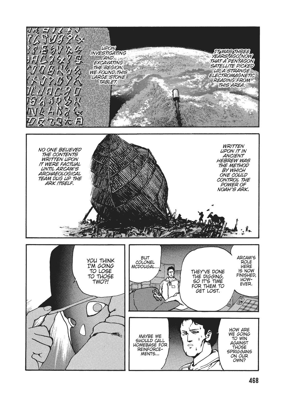 Read Spriggan Manga Online