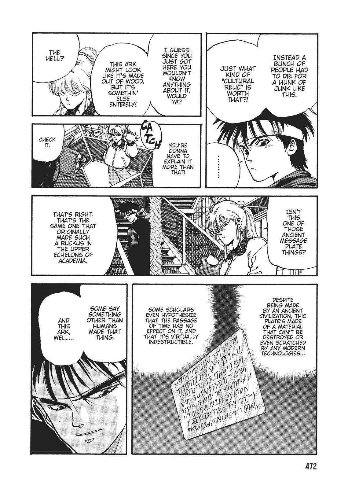 Read Spriggan Manga Online