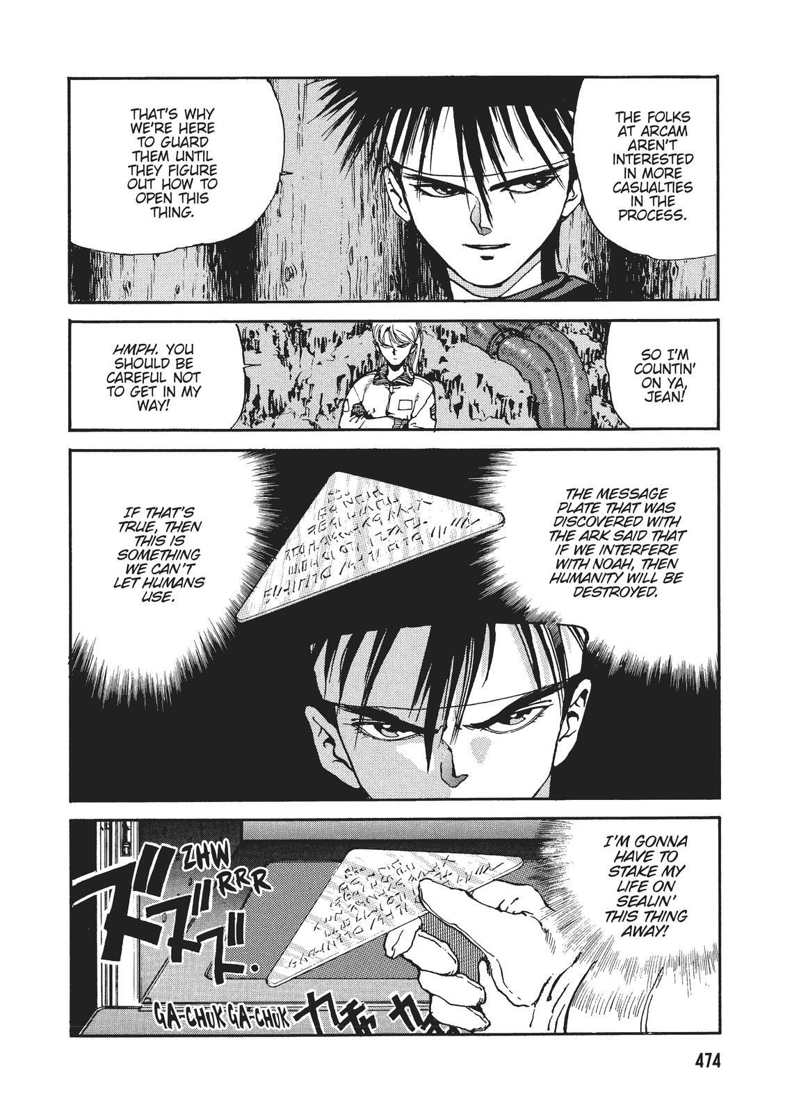 Read Spriggan Manga Online